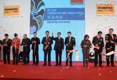 ​The 16th Domotex Asia/China class=newspic Floor 2014