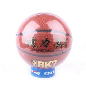 Size 9 Match Basketball, Sports Basketball