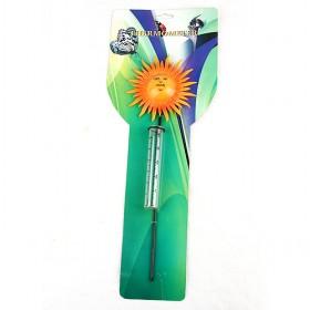 Cute Design Mini Cartoon Sun Thermometer Set