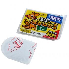Top Quality Instant Gel Warmers Adhesive Thermal Portable Pack Set