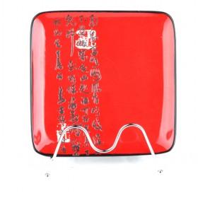22cm Red Square Ceramic Plate With Chinese Calligraphy Printed, Serving Plates