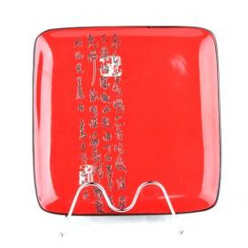 20cm Red Square Ceramic Plate With Chinese Calligraphy Printed, Serving Plates