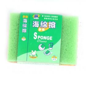 2 Pack Light Green Kitchenware Cleaning Sponge Set Online
