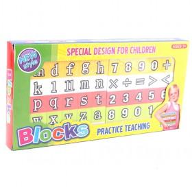 English Math Blocks Learning Puzzle