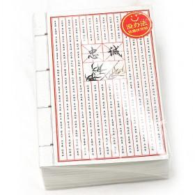 Korean Brand Handwriting Pastoral Notepad Note Pad Diary Book Note Book Agenda Memo Pad