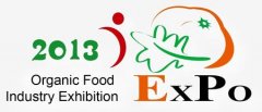 2013 China class=newspic International Food Industry Expo