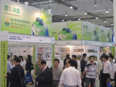 2014 China class=newspic International Bio-Energy Summit & Expo