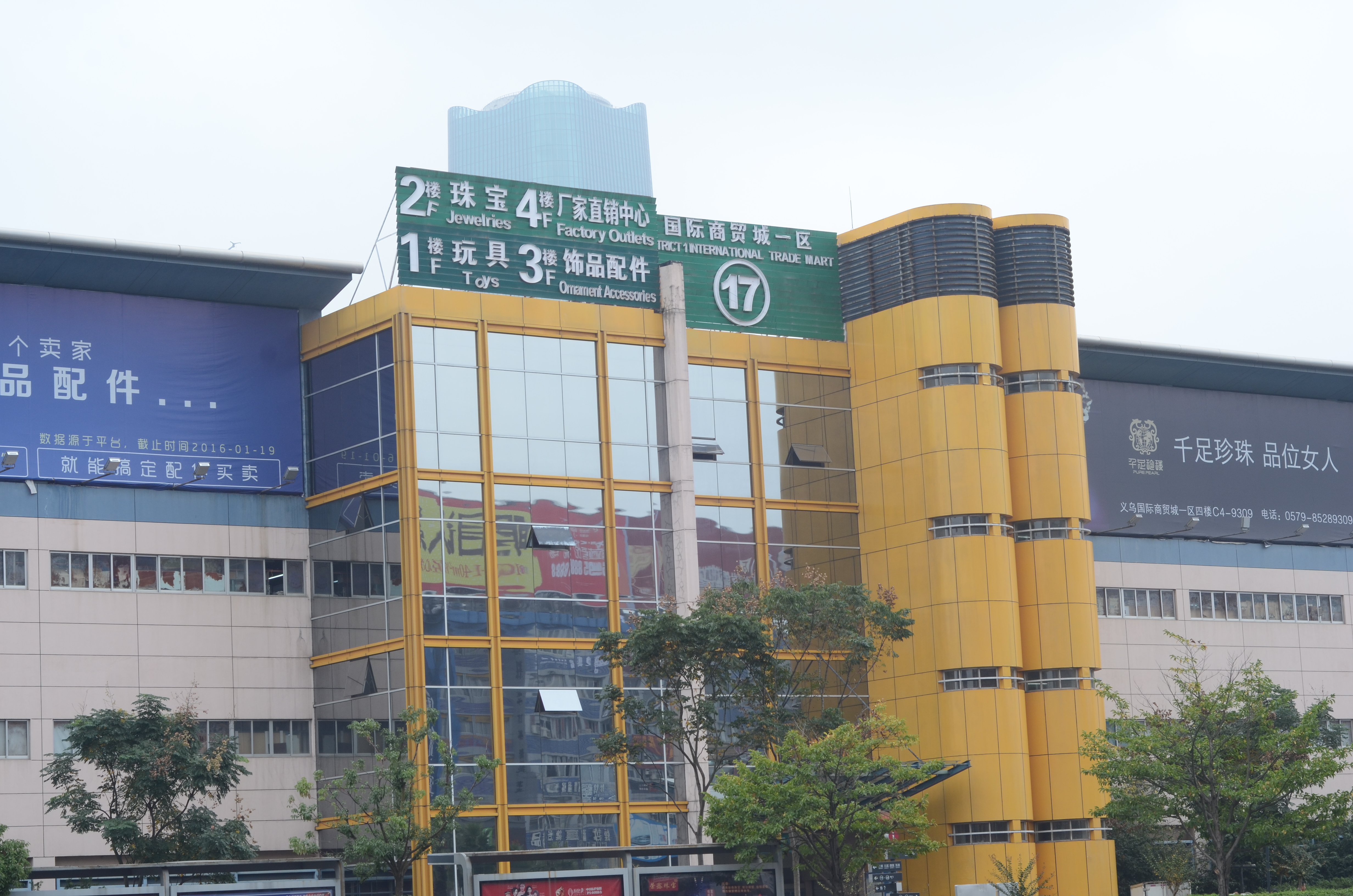 Yiwu market Street view