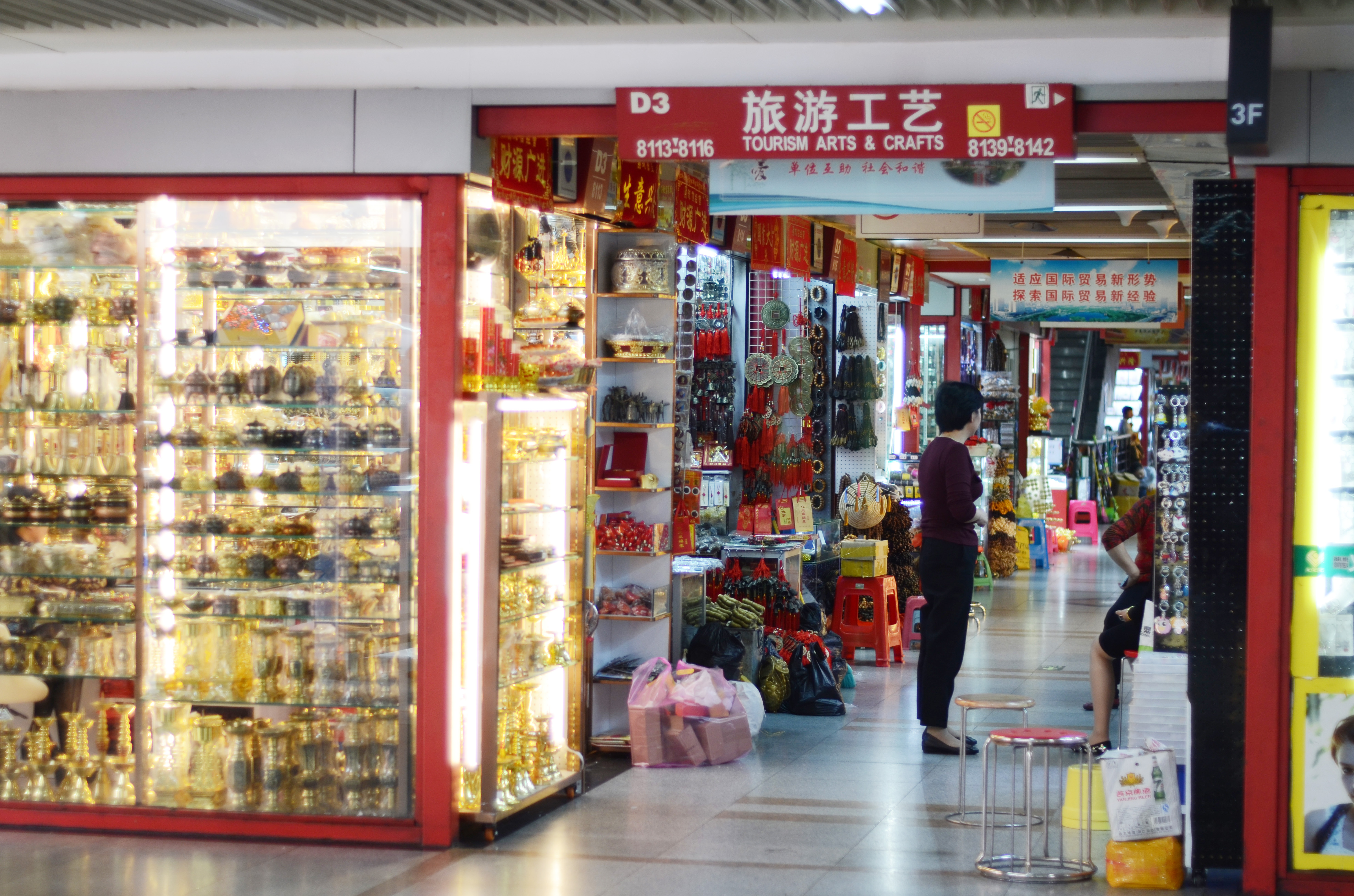 Crafts area of Yiwu market