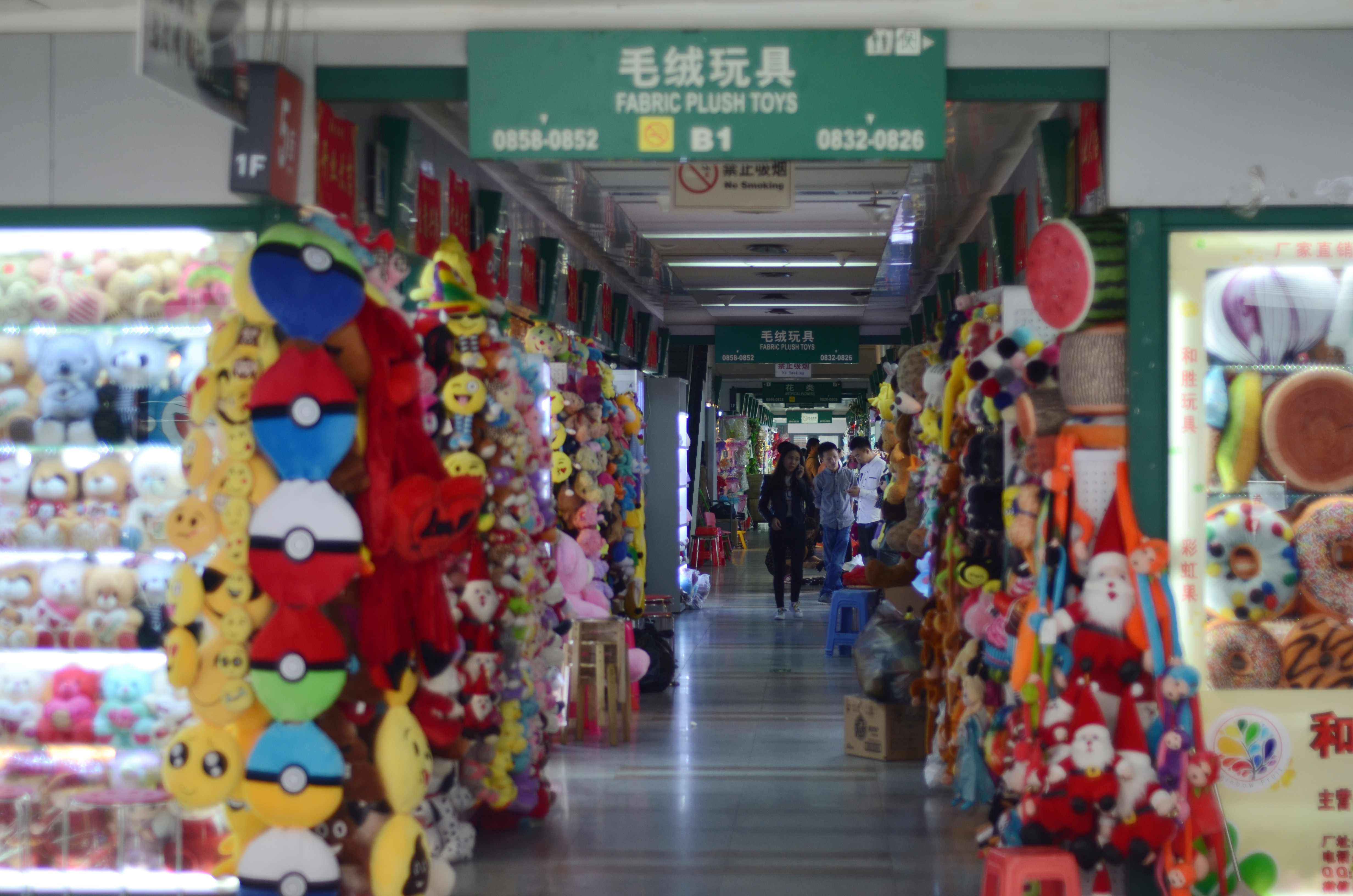 Toys area of Yiwu market