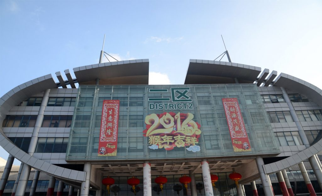 Gate of Yiwu market district 2