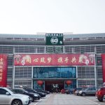 yiwu market district 3 gate