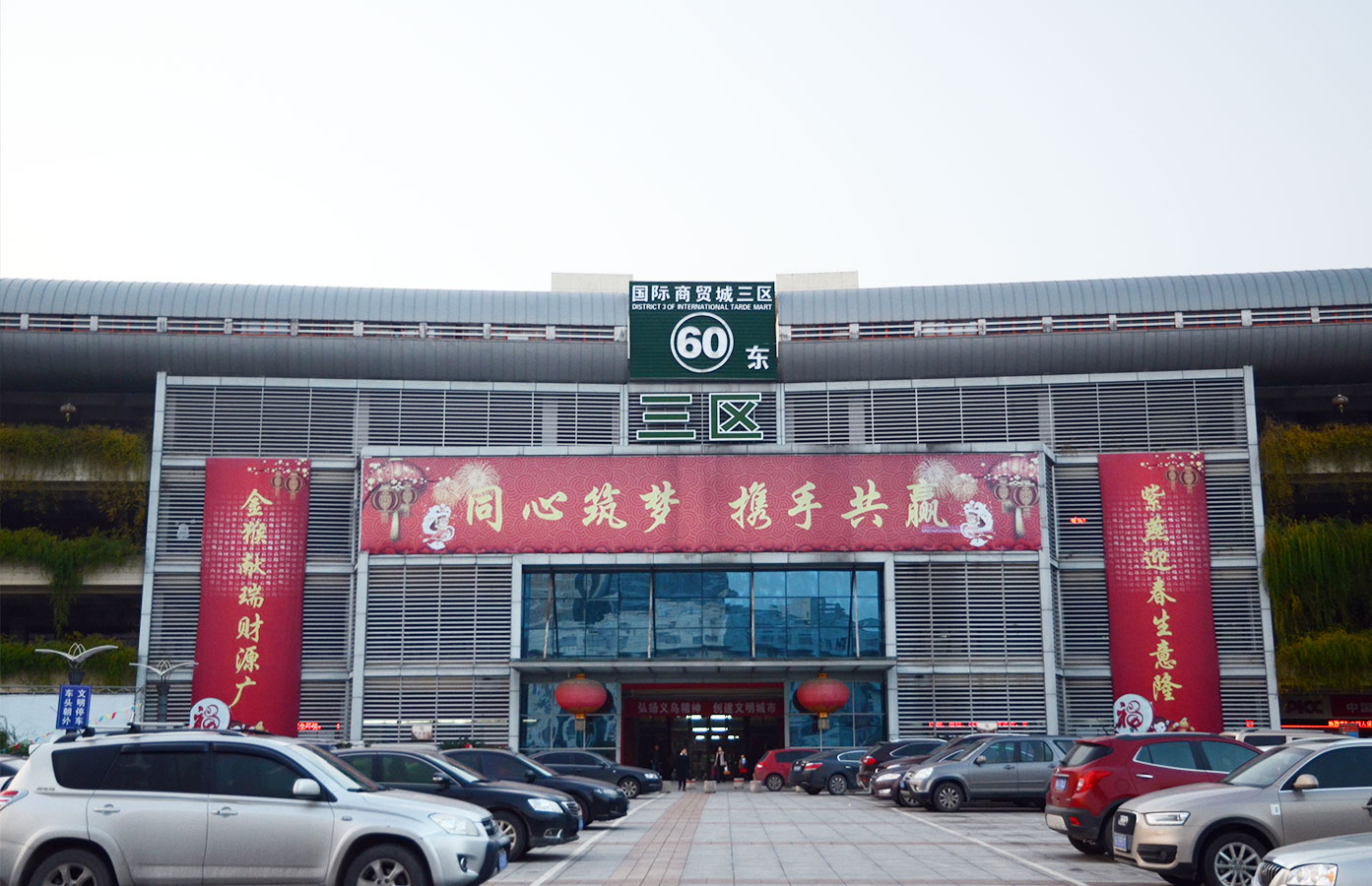 Yiwu Market District 3 Guide Abc Sources