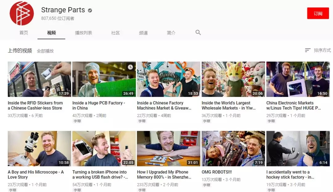 The video not only shocked Scotty himself but also surprised foreigners with the powerful China Electronics Industry.